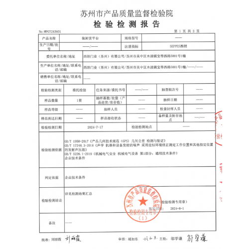 专业检测，品质保证：集装箱卸货平台厂家实力展现