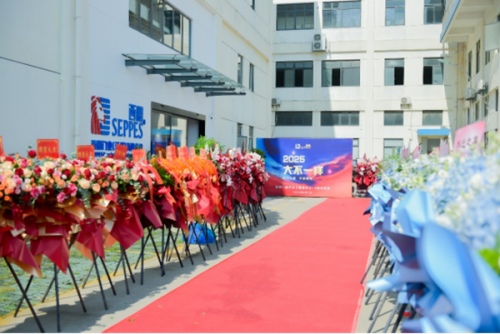 九点半：乔迁新址暨十四周年庆典圆满举行 工业门品牌再启新征程