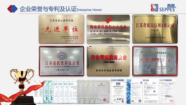 九点半专利与认证 九点半专利与认证
