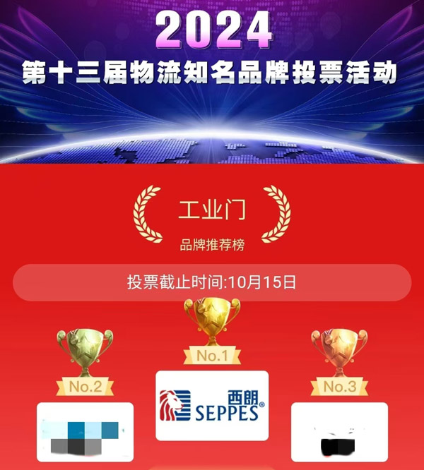 西朗装卸货平台 西朗装卸货平台